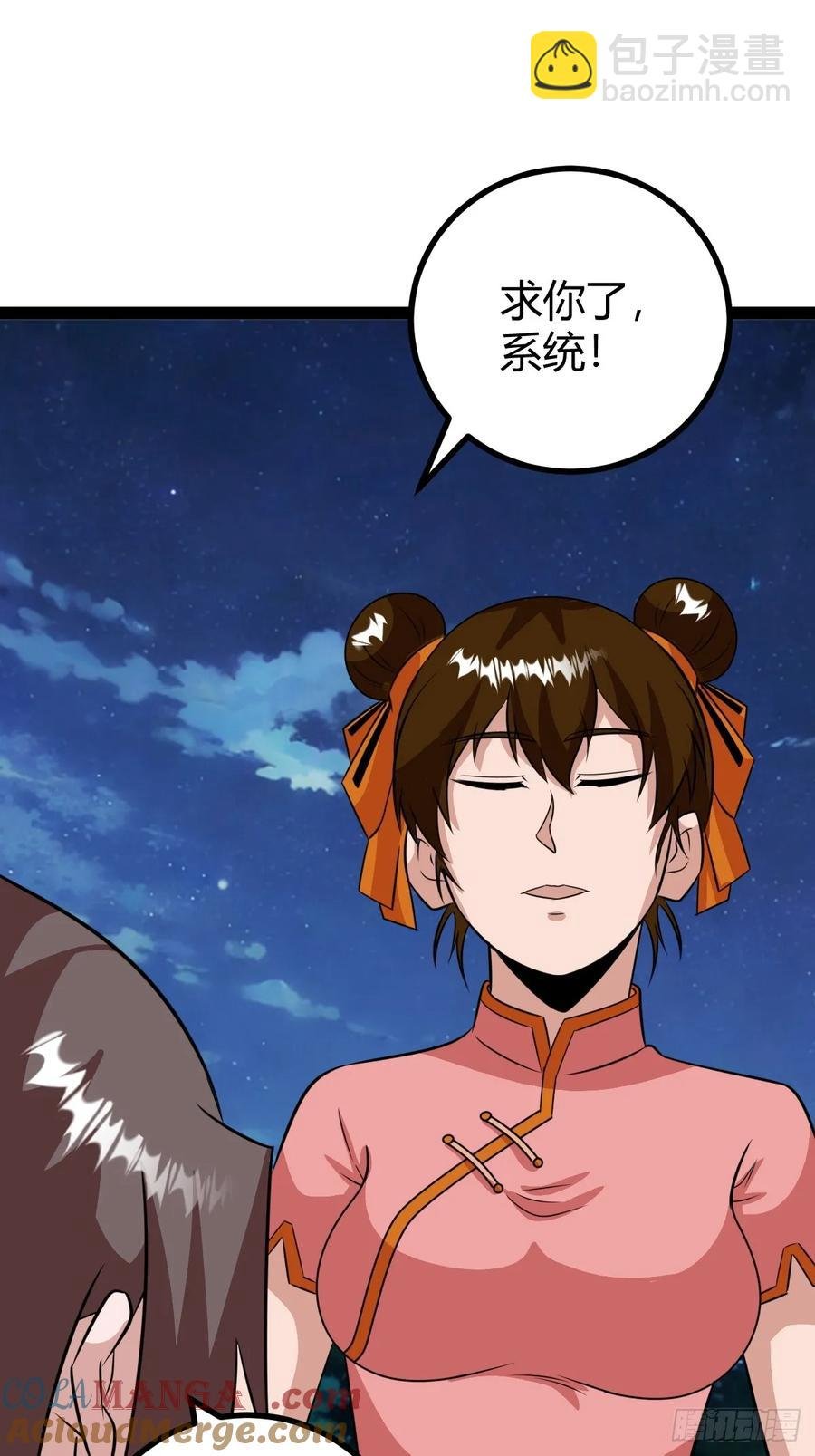 我和老萧真强！