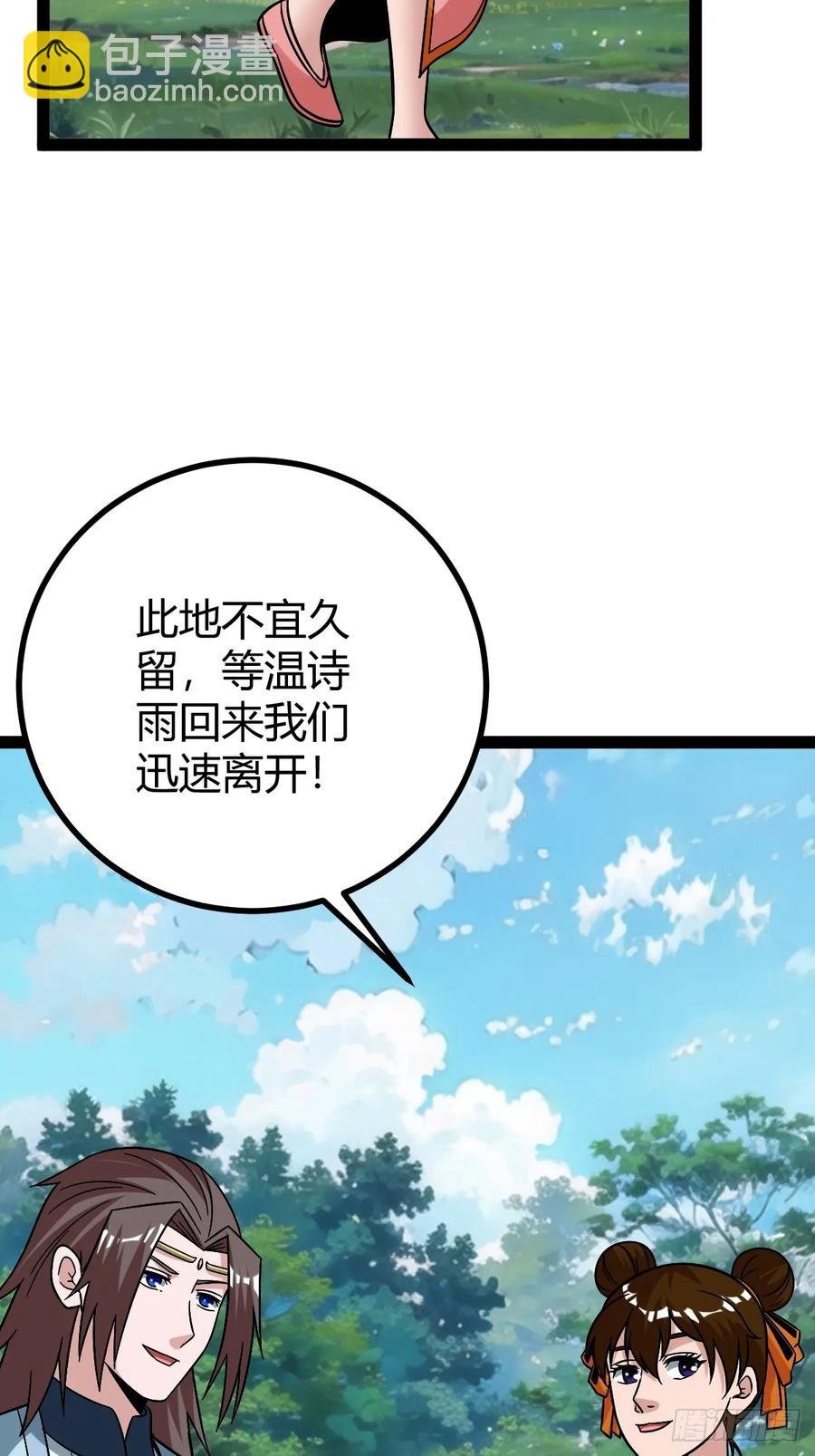 我变成了女人？