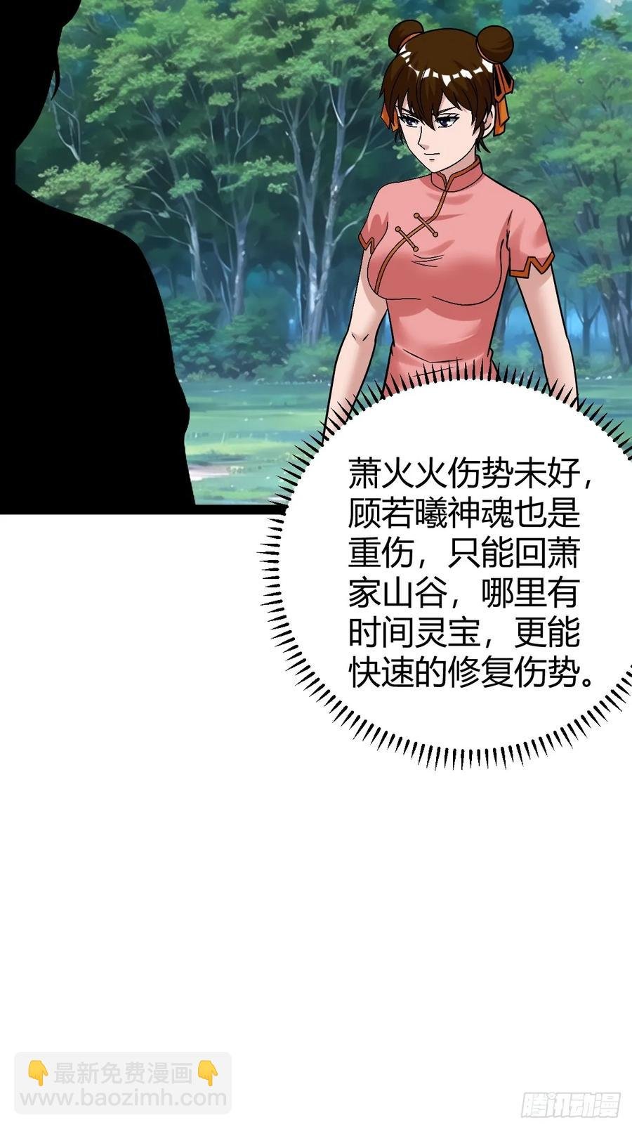 我变成了女人？