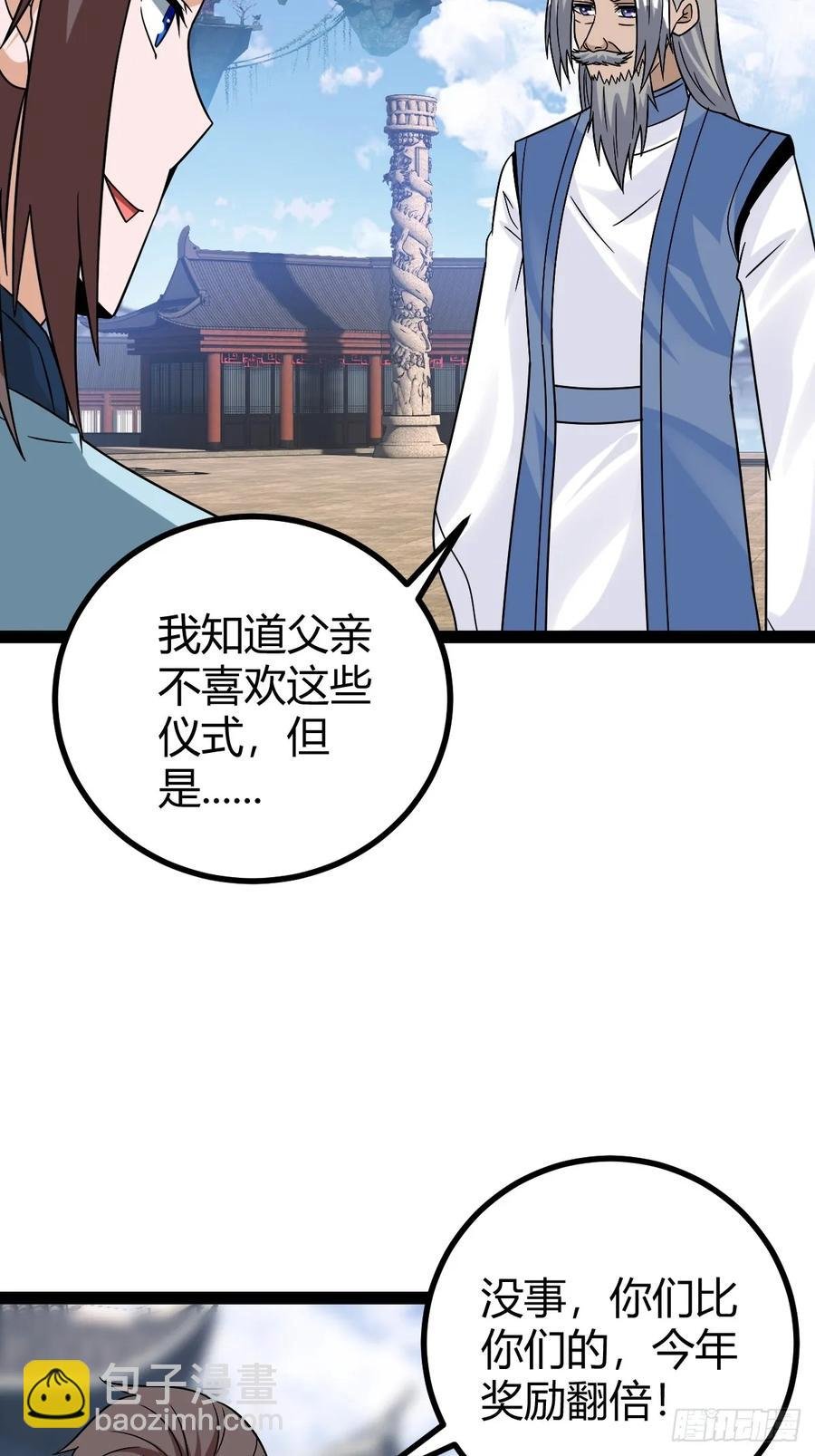 我变成了女人？