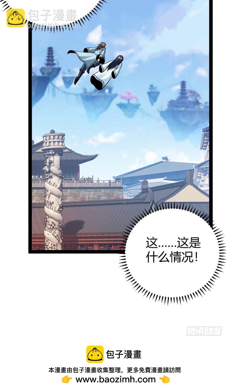 我变成了女人？