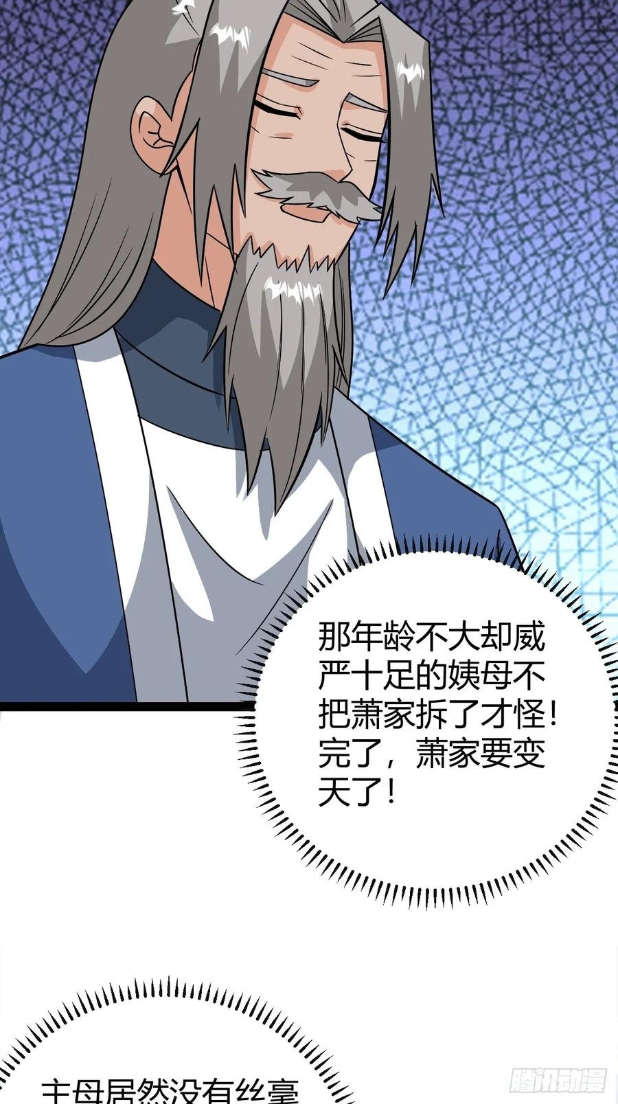 萧立的困惑