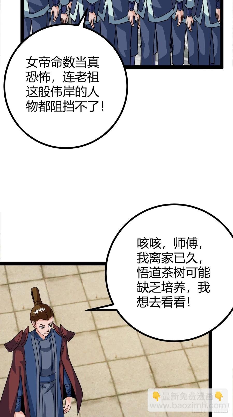 萧立的困惑