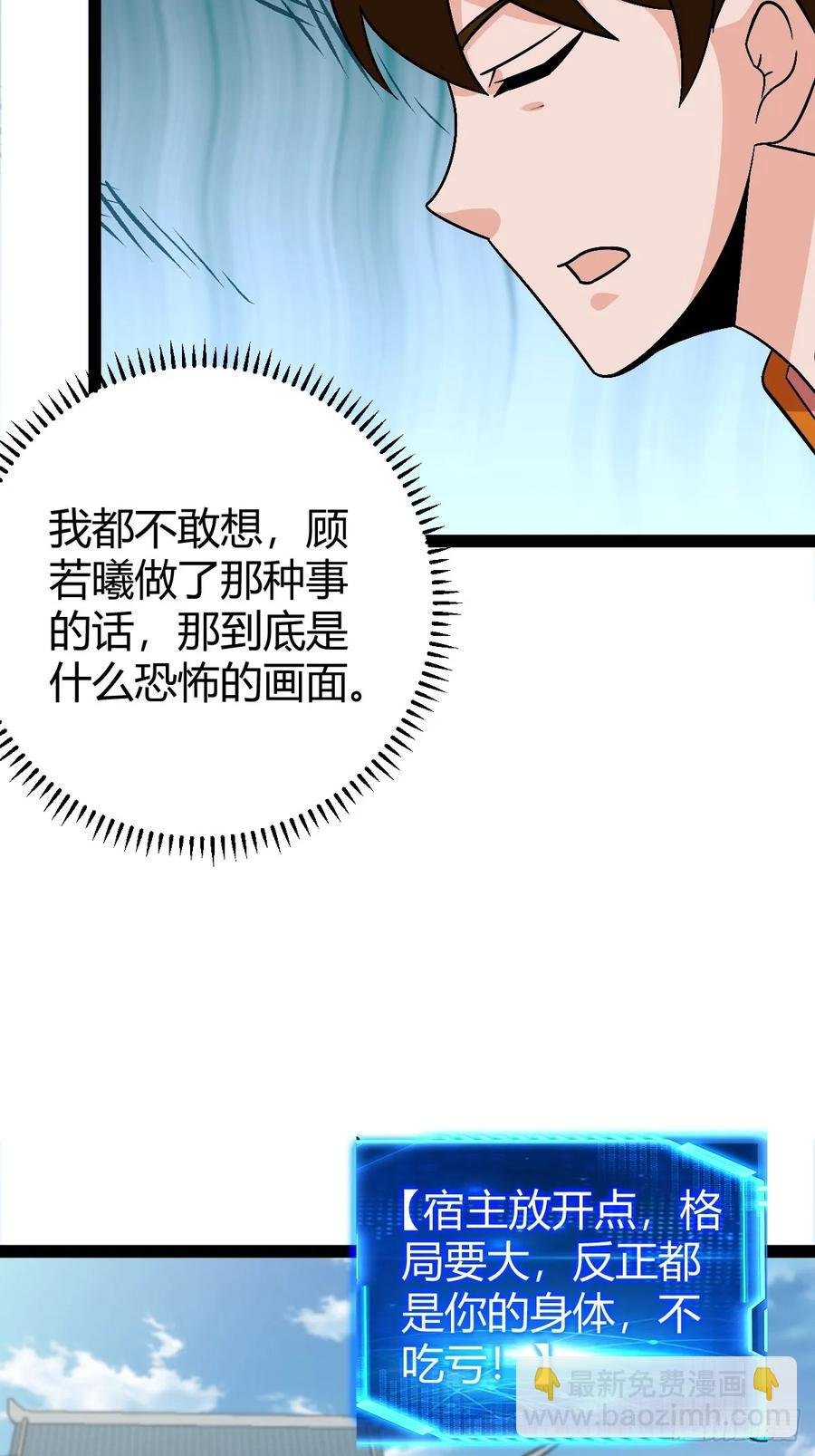 萧立的困惑