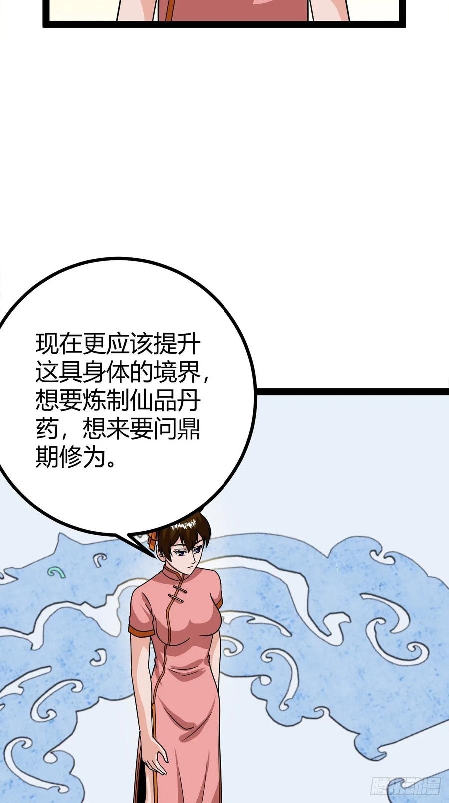 萧立的困惑