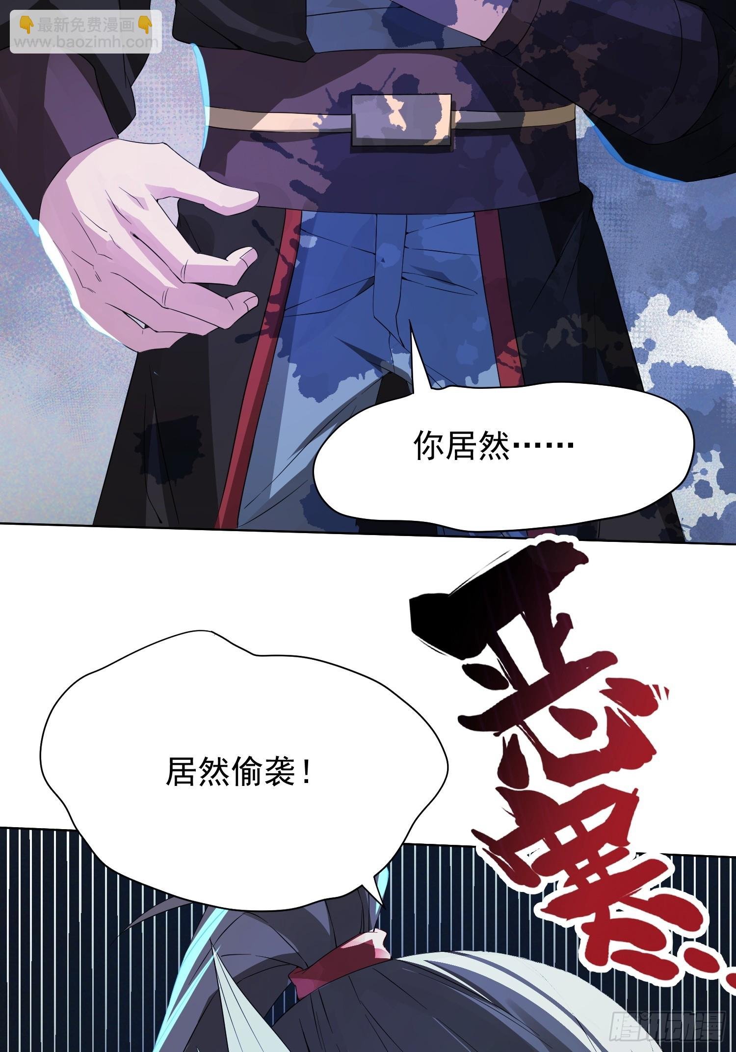 杀青岚宗长老