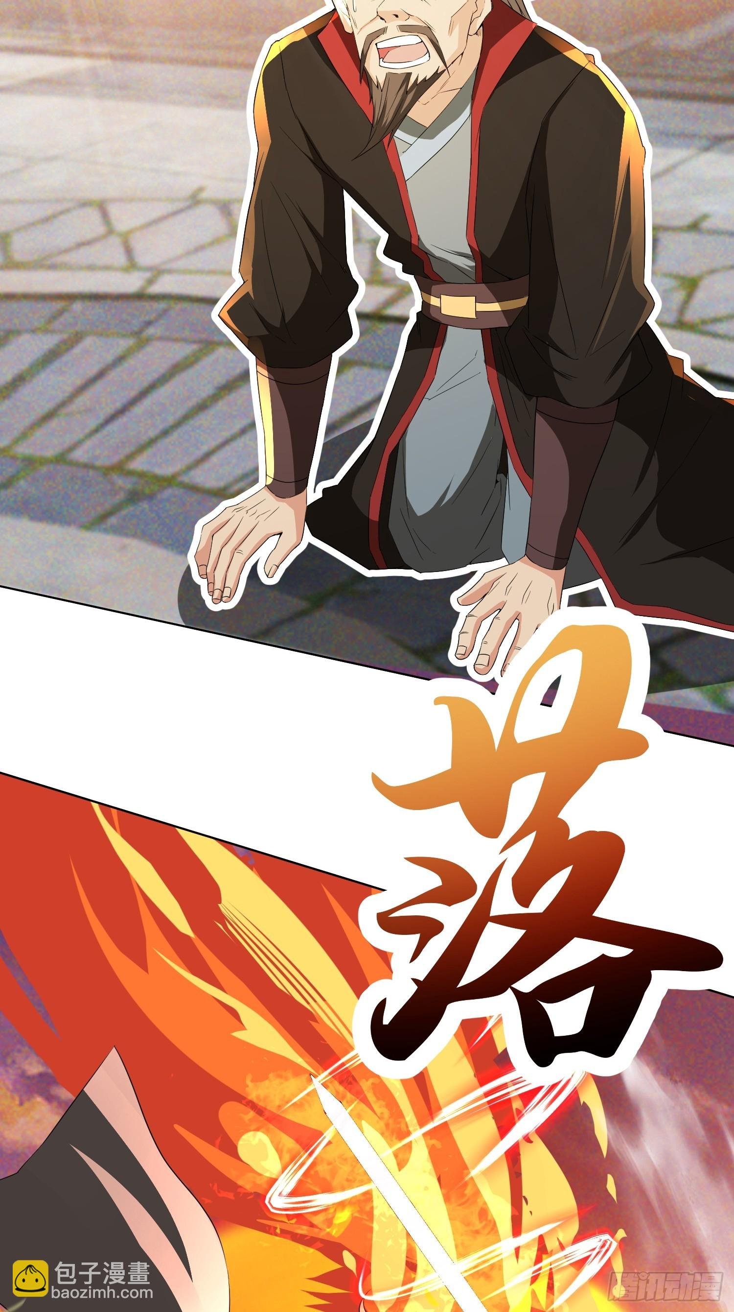 杀青岚宗长老