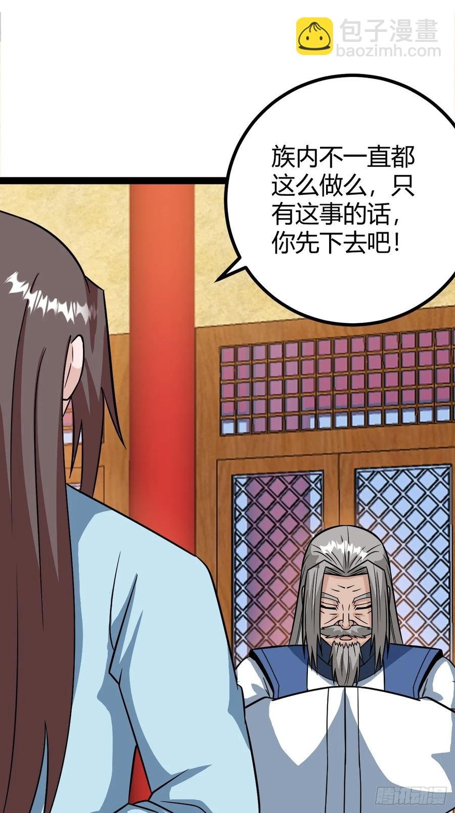 74 我怀疑父亲已经不是我父亲了