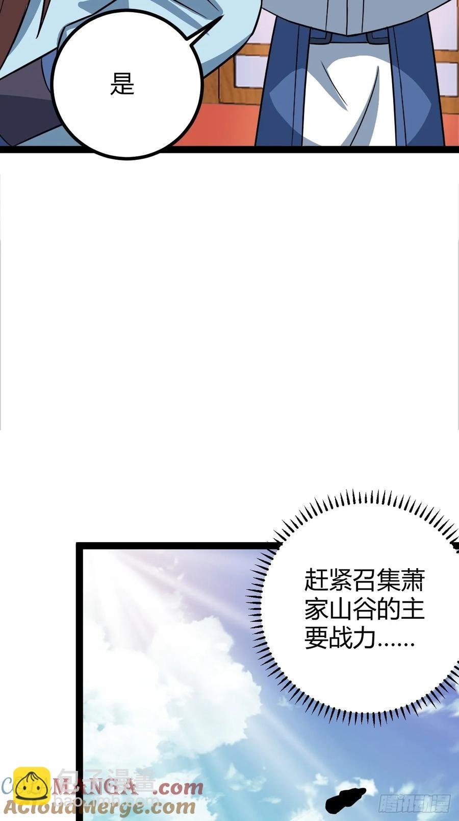 74 我怀疑父亲已经不是我父亲了