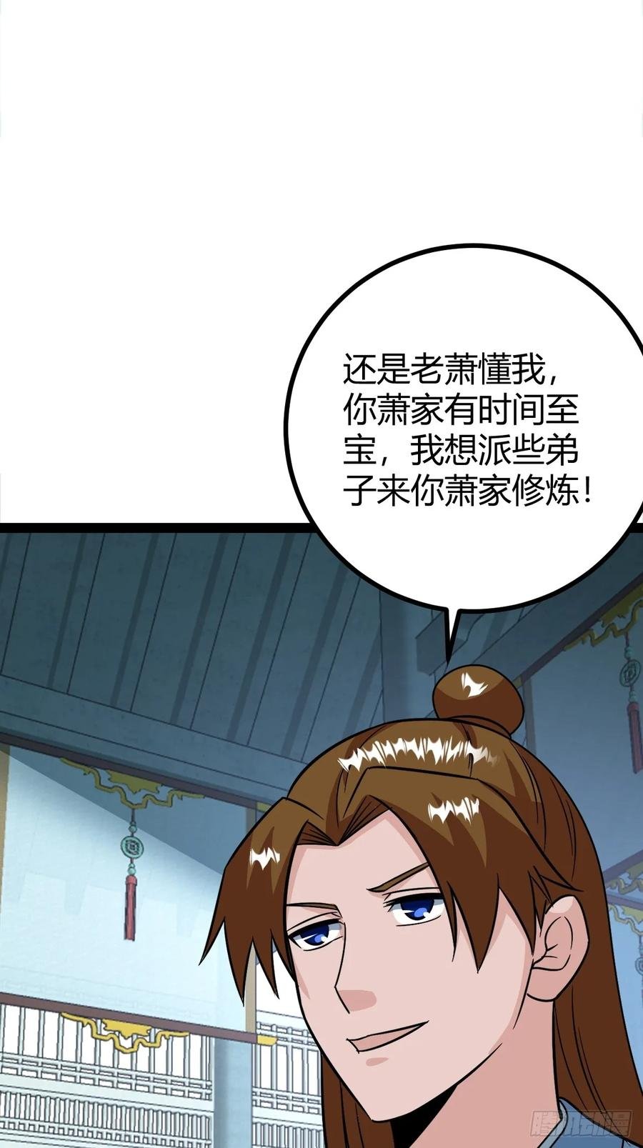 74 我怀疑父亲已经不是我父亲了