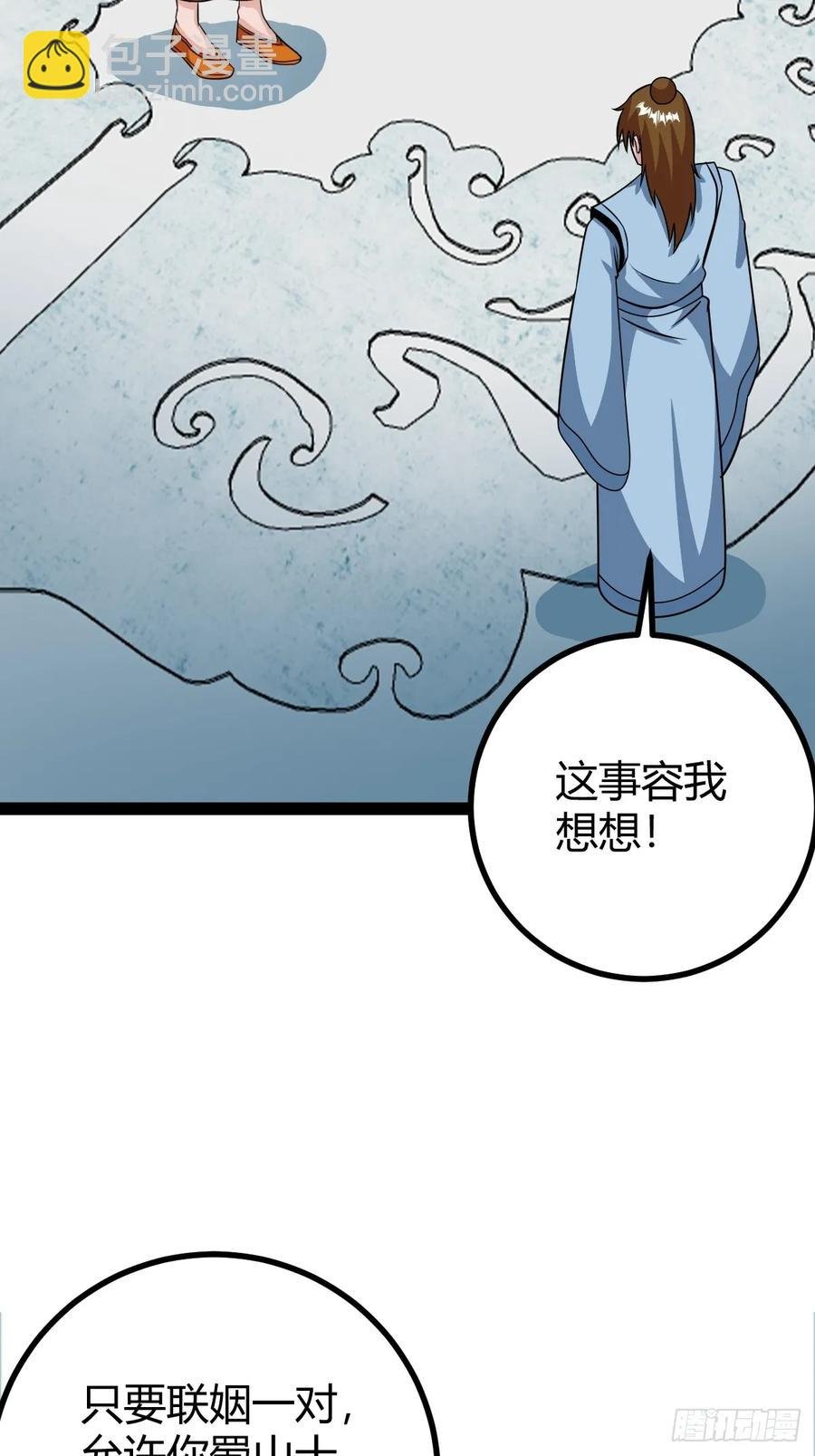 74 我怀疑父亲已经不是我父亲了