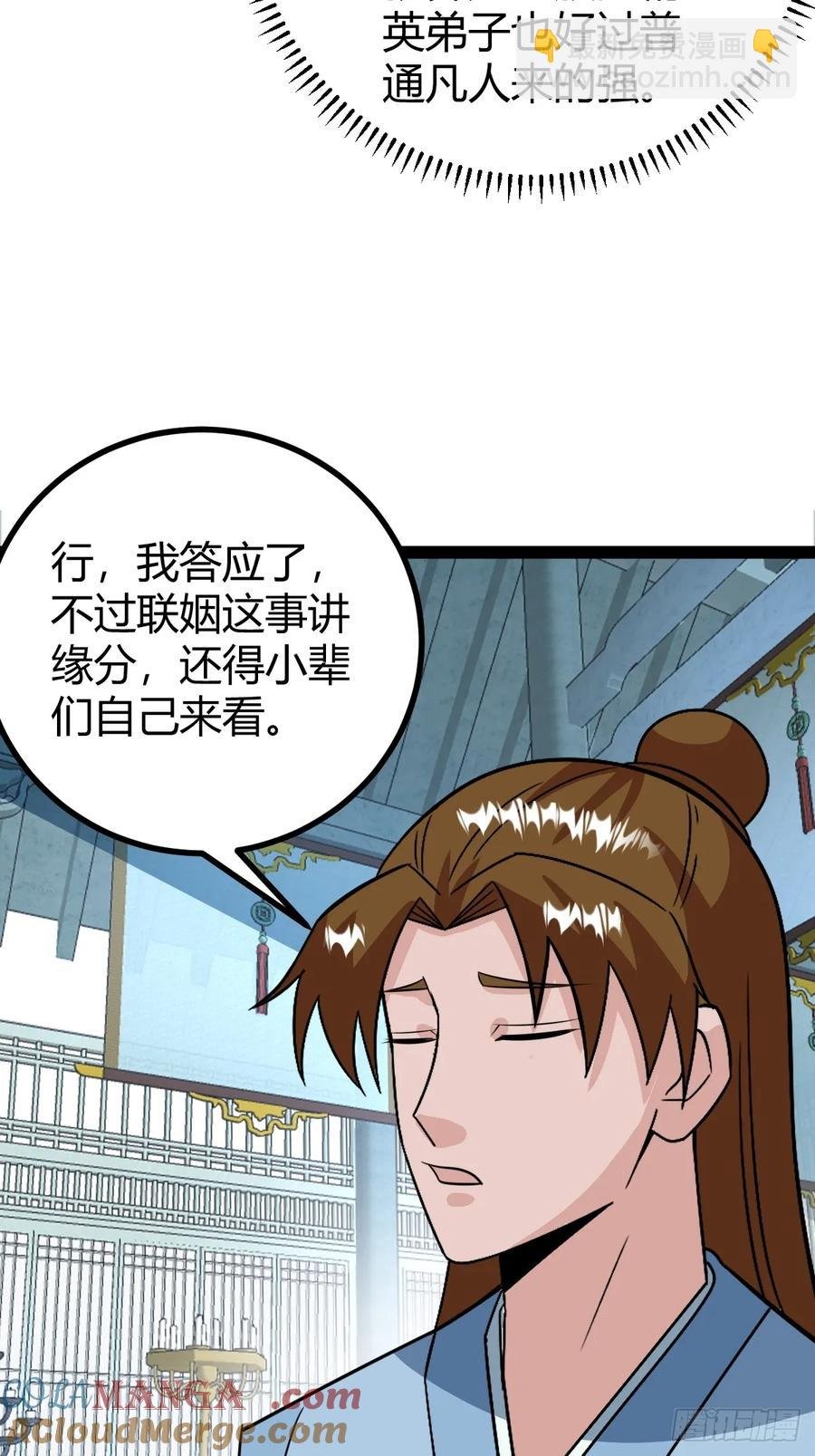 74 我怀疑父亲已经不是我父亲了