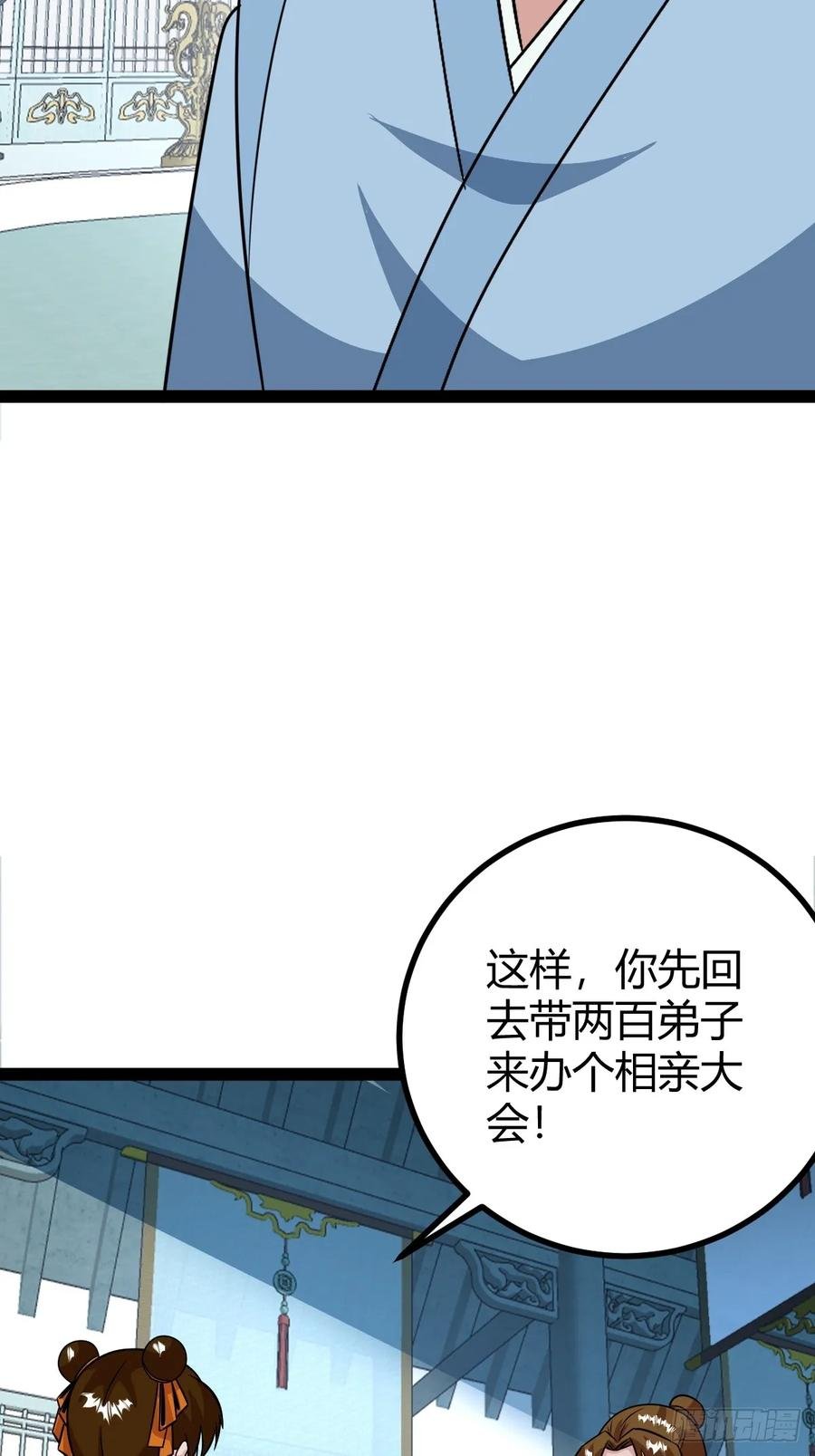 74 我怀疑父亲已经不是我父亲了