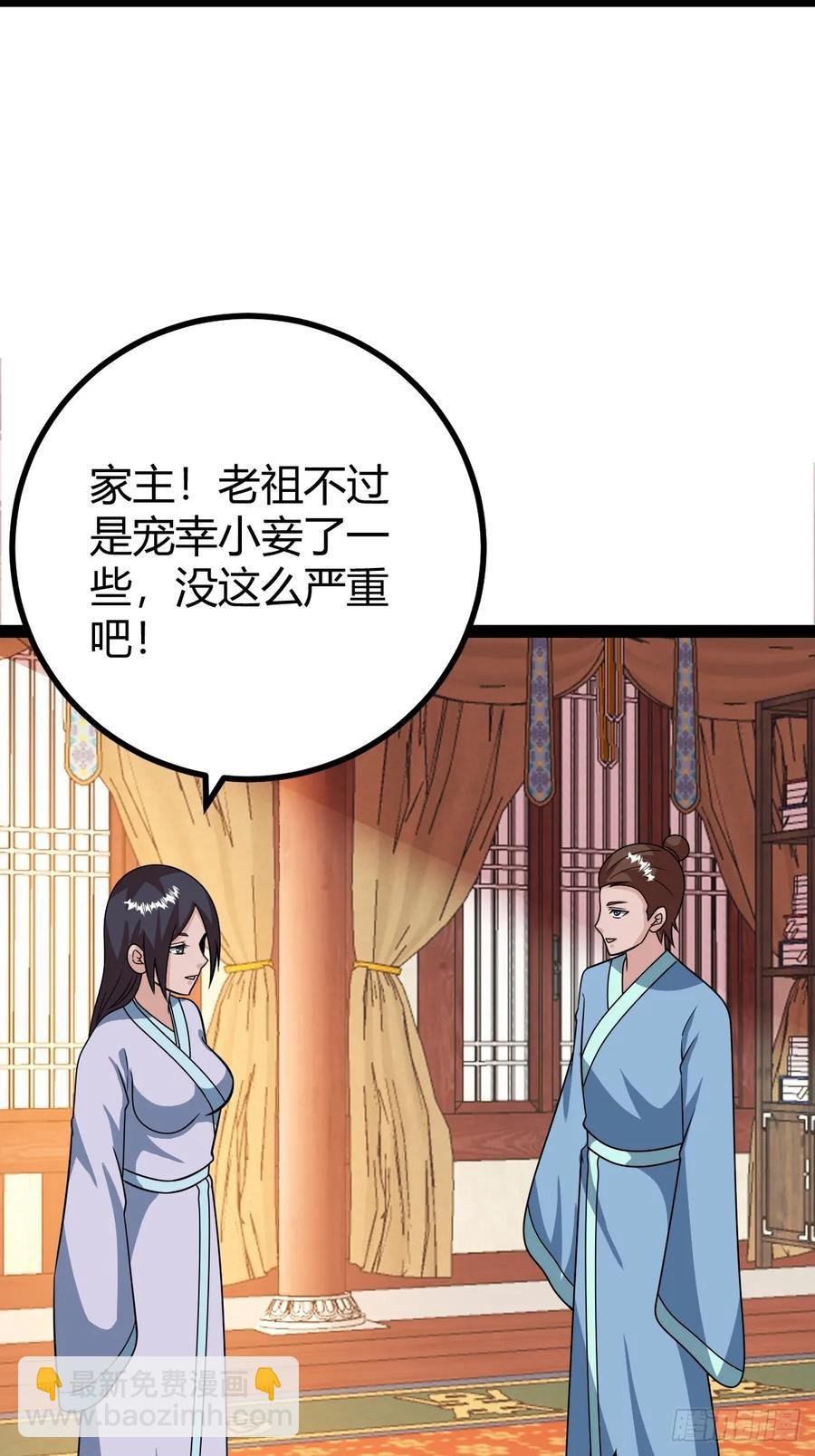 74 我怀疑父亲已经不是我父亲了