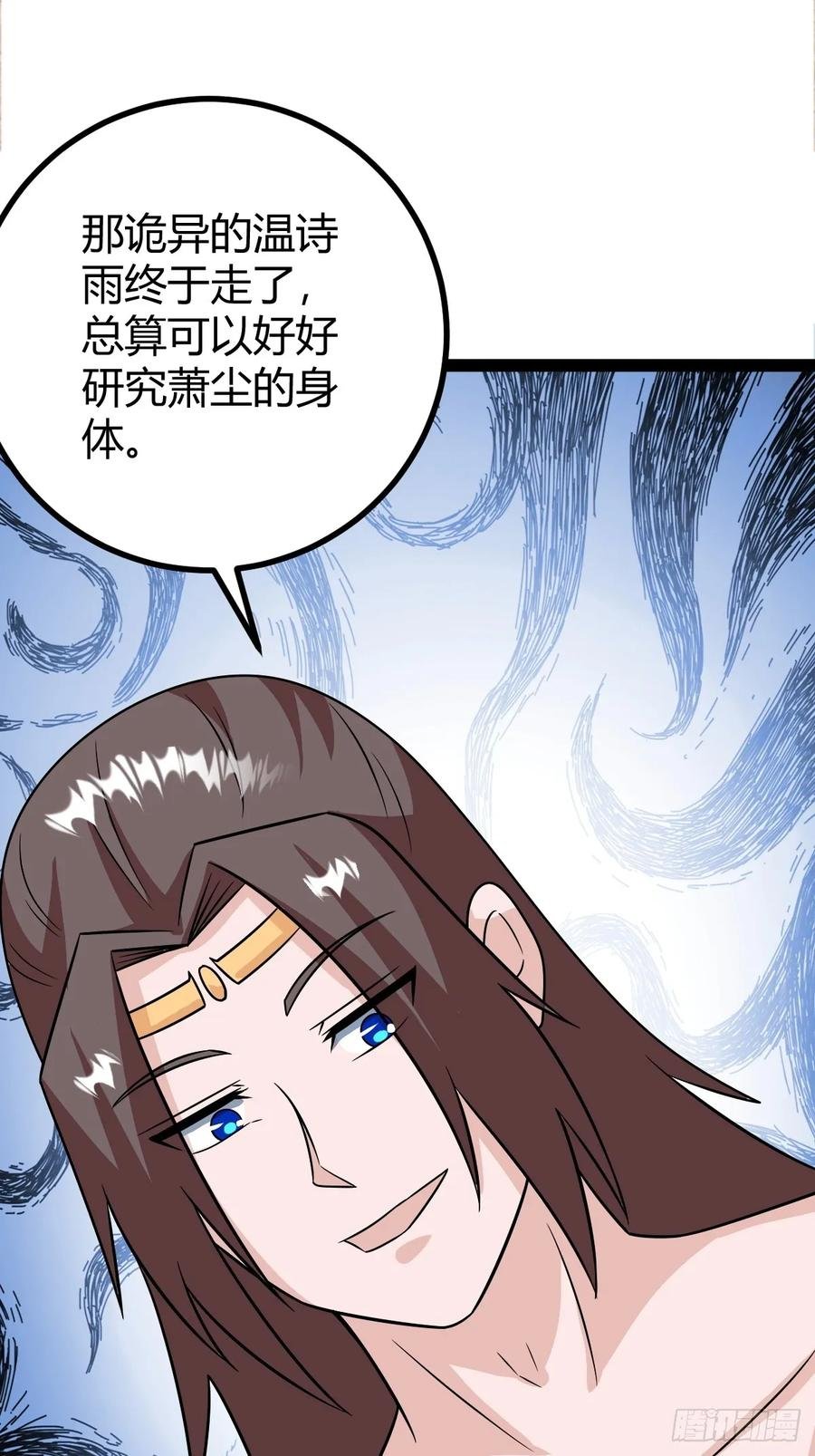 74 我怀疑父亲已经不是我父亲了