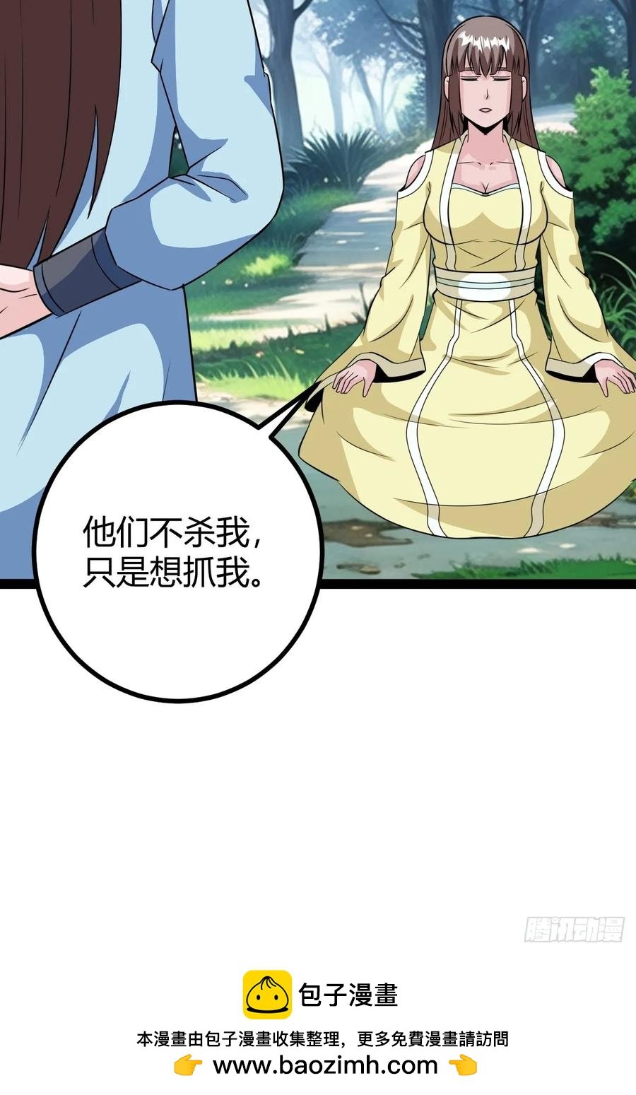 75 拿下我父，严刑逼供！