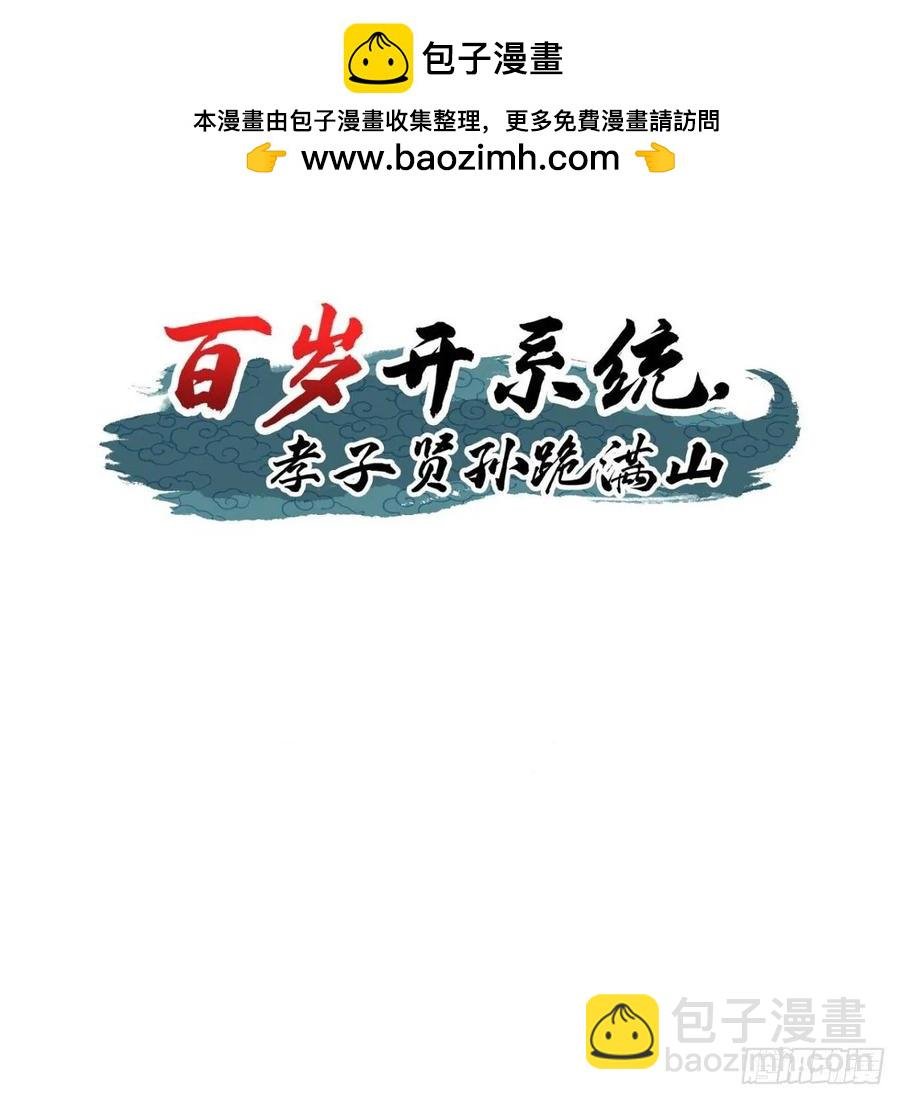 76 聘礼