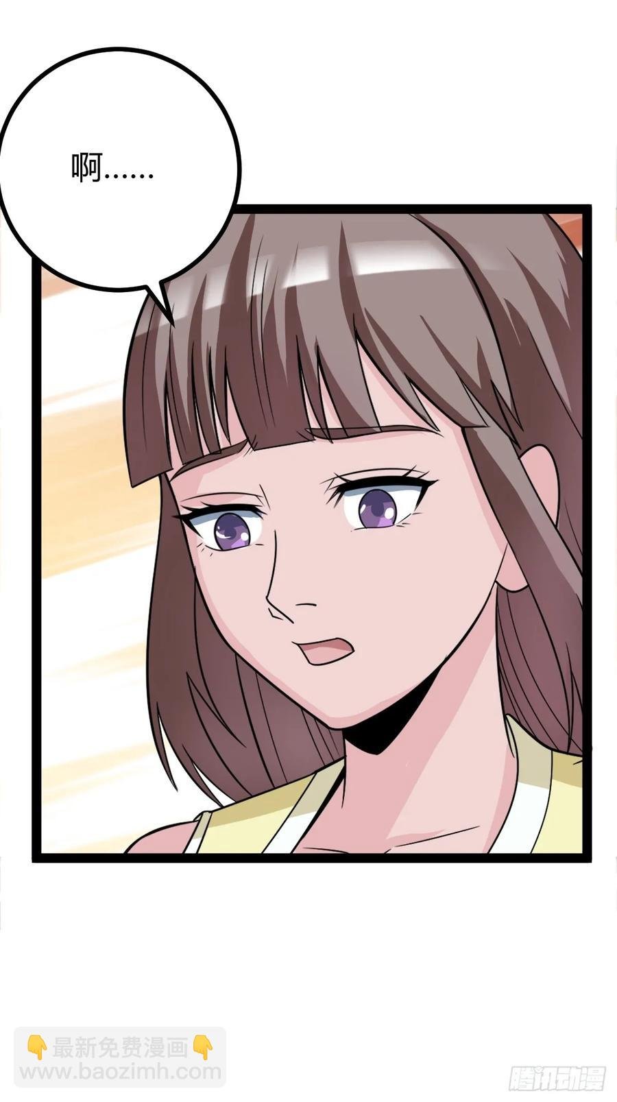 76 聘礼