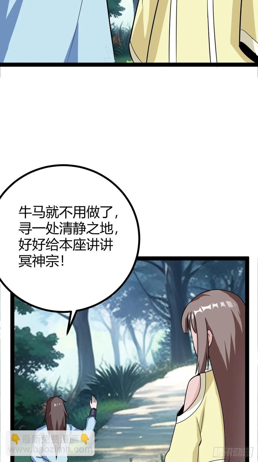 76 聘礼