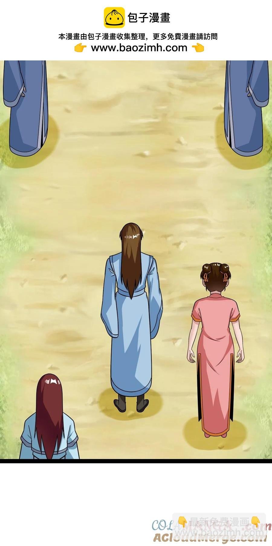 76 聘礼