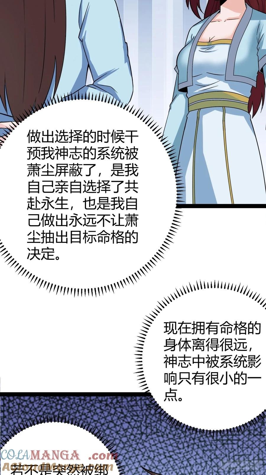76 聘礼