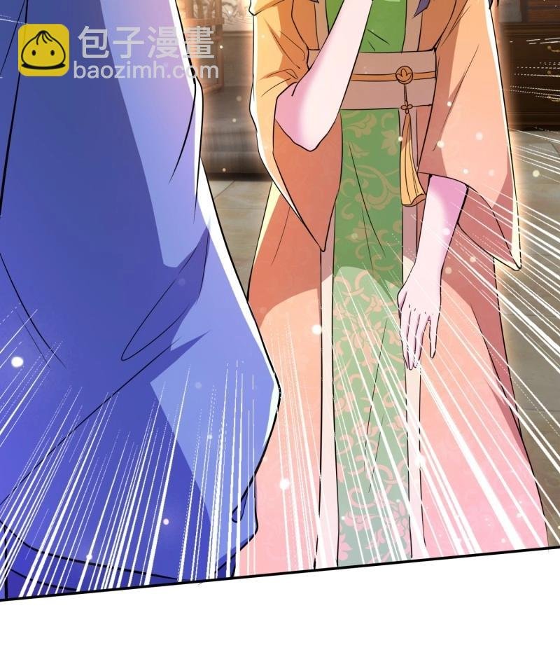 第26话 提亲