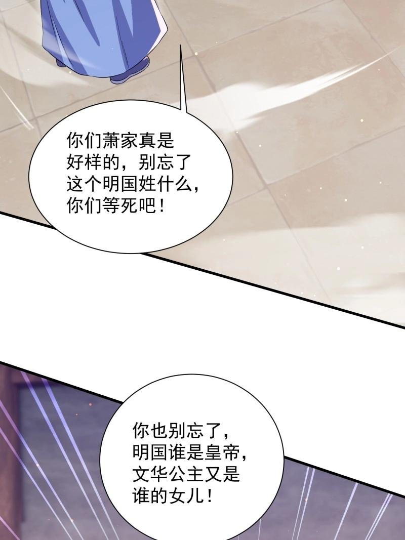 第27话 操办婚事
