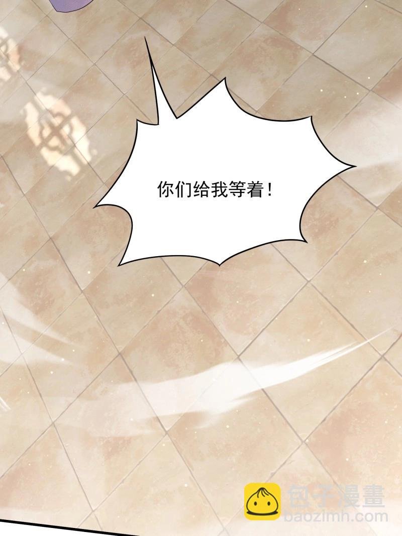 第27话 操办婚事