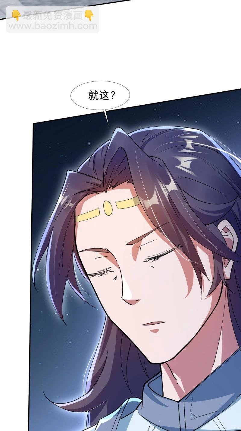 第29话 同样的选择