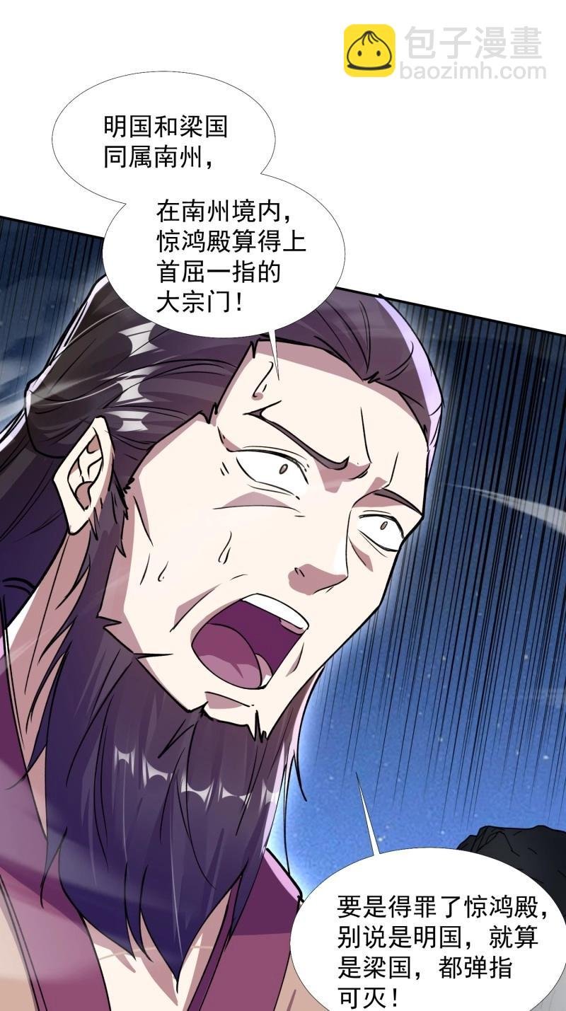 第29话 同样的选择