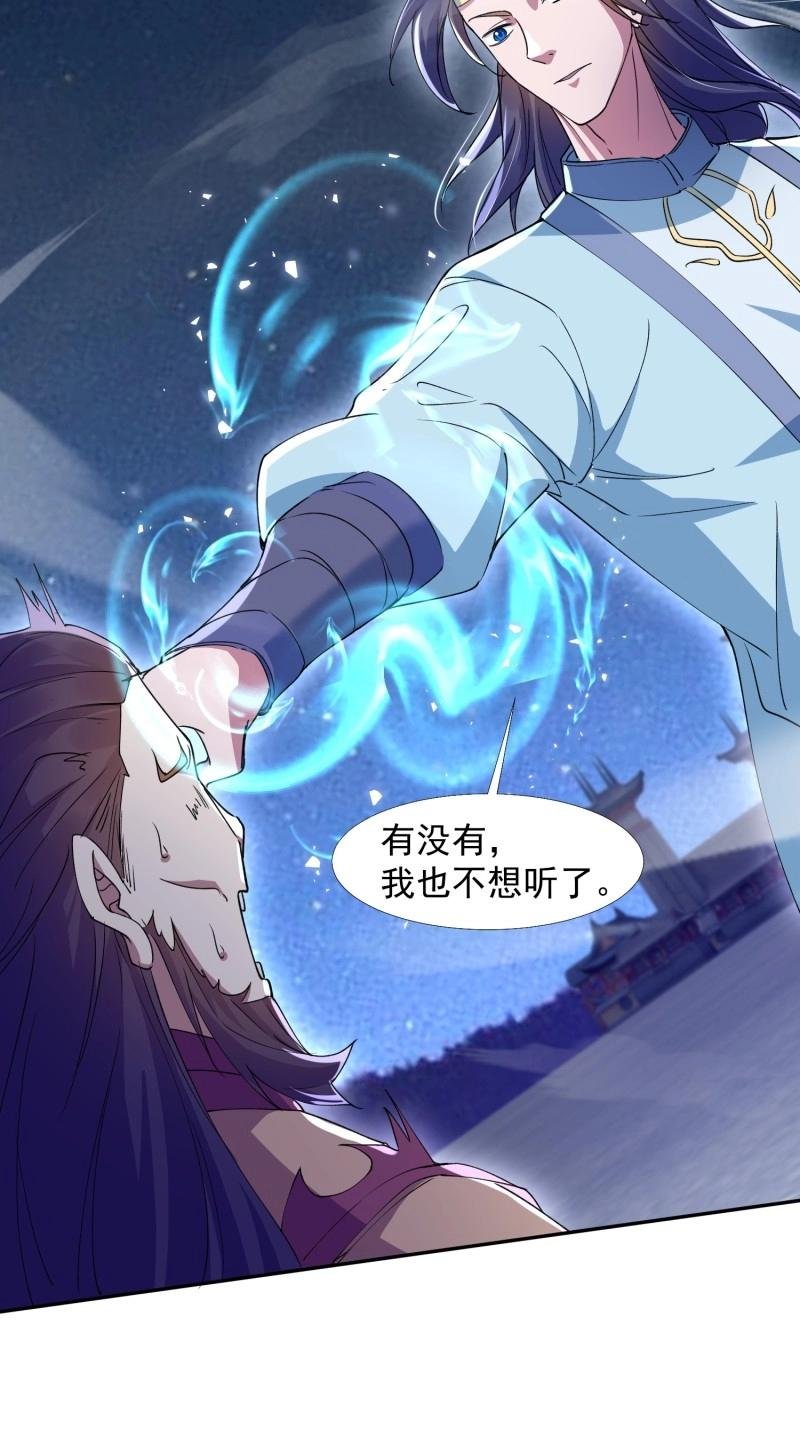 第29话 同样的选择