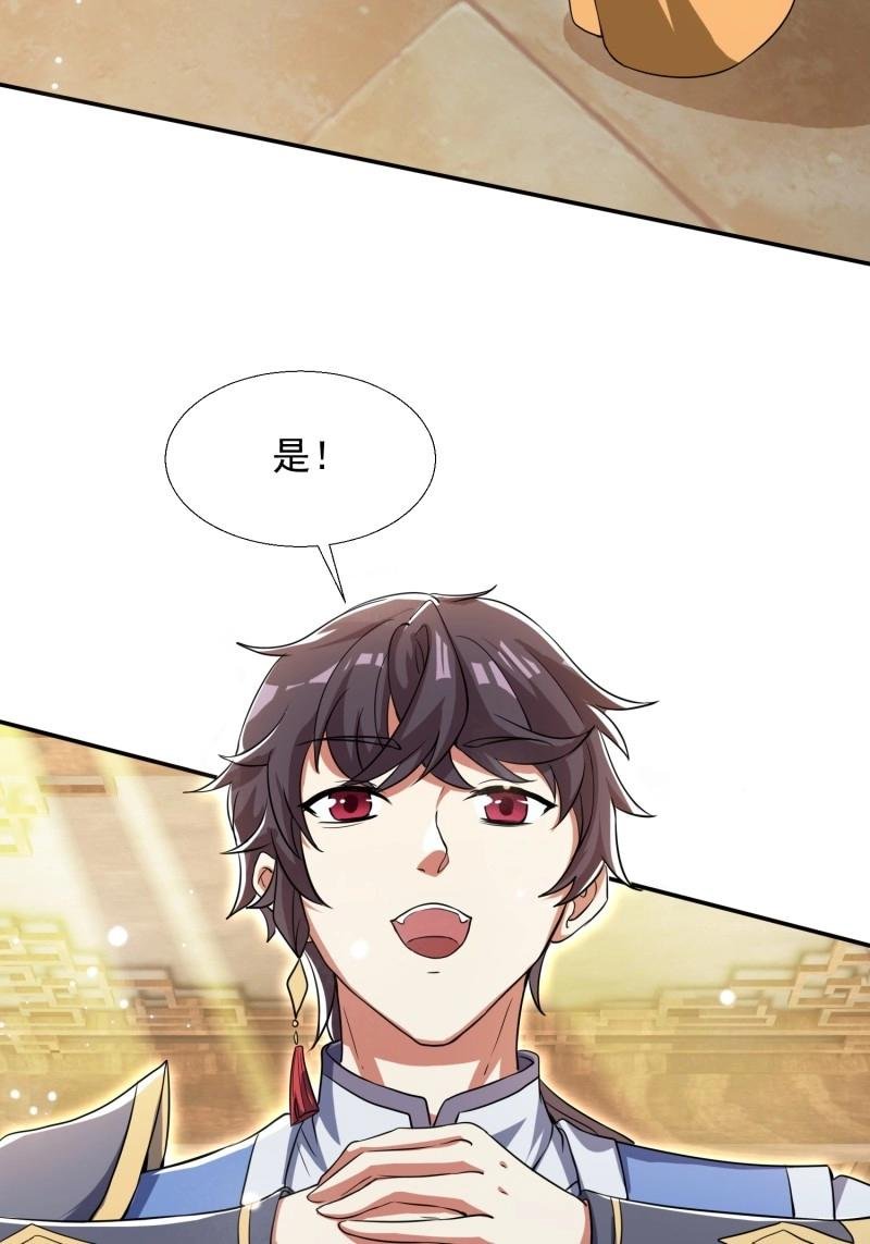 第29话 同样的选择