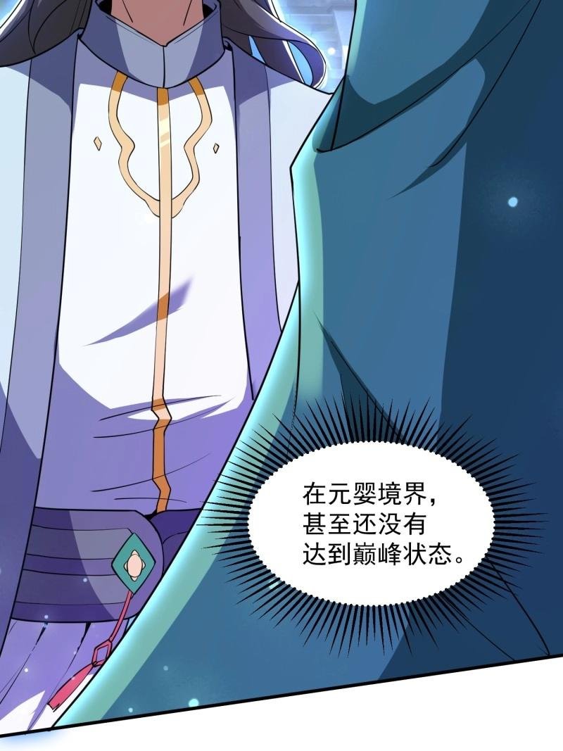 第29话 同样的选择