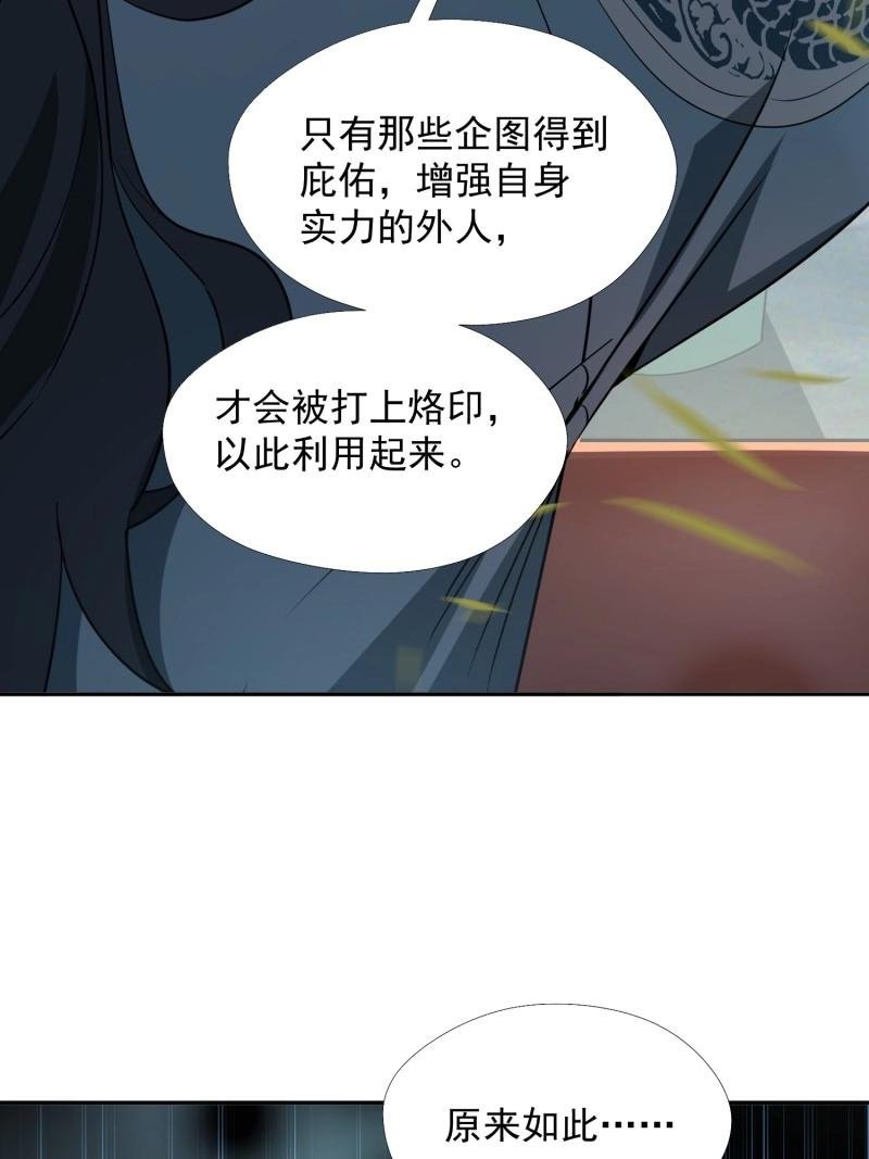 第30话 击杀