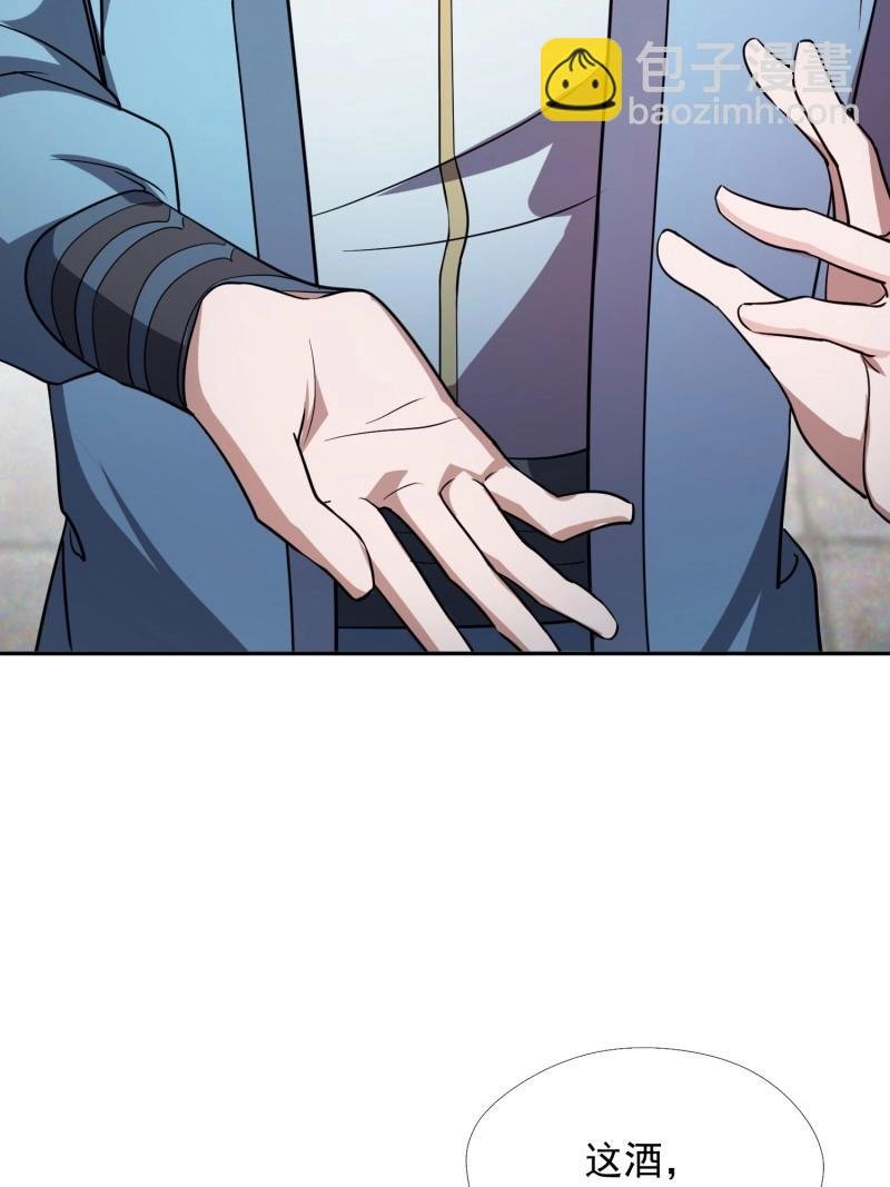 第30话 击杀