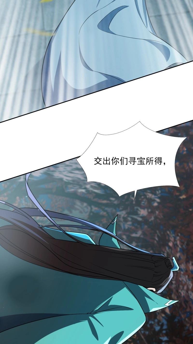 第30话 击杀