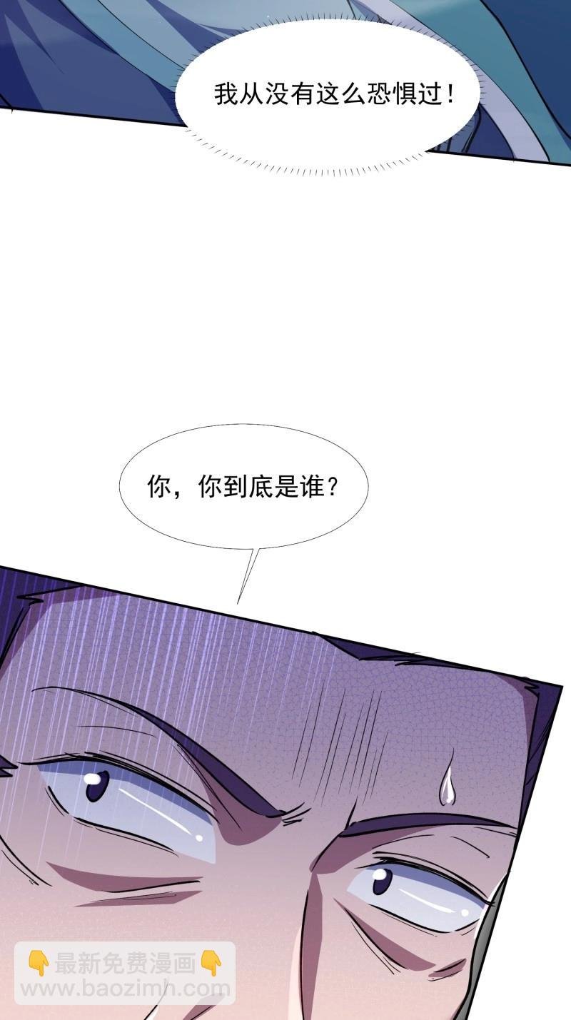 第30话 击杀