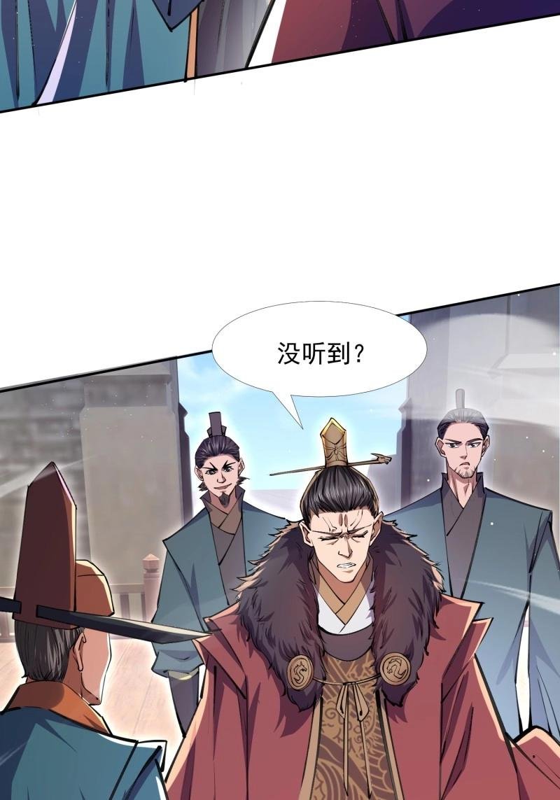 第31话 回娘家