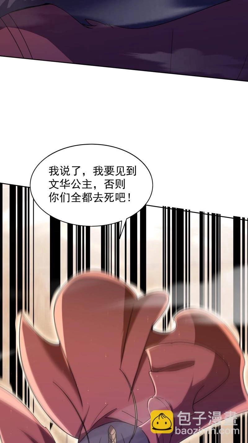 第31话 回娘家