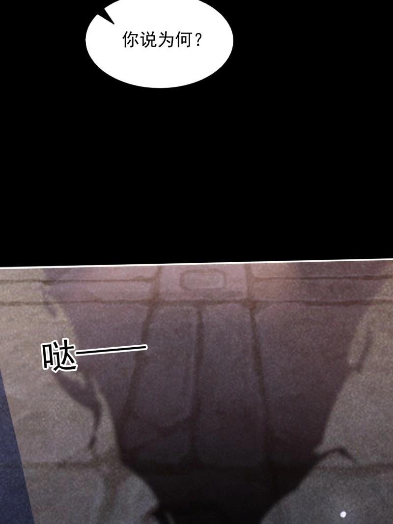 第32话 记忆苏醒