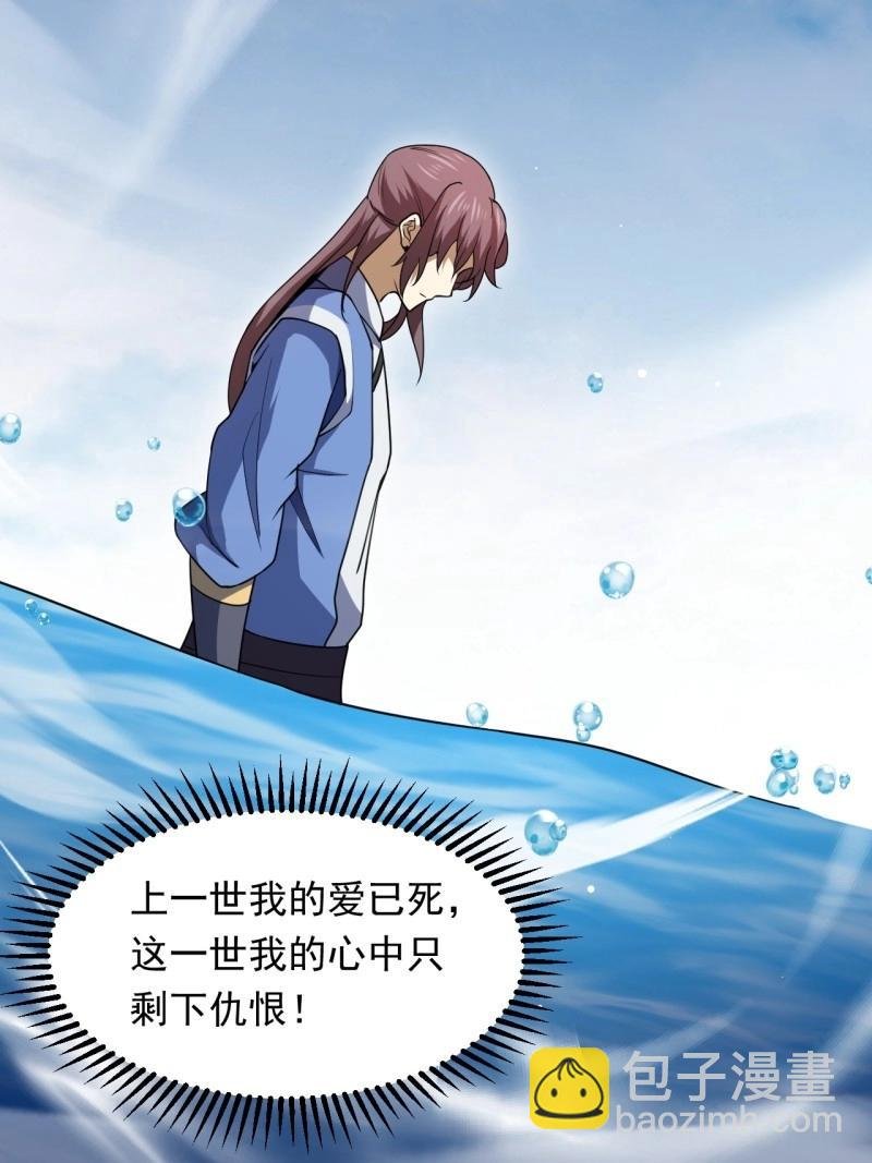 第33话 对战