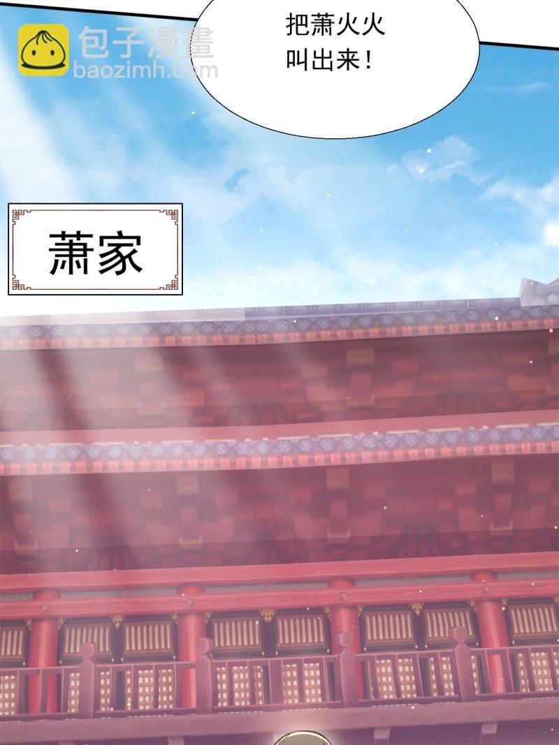 第33话 对战