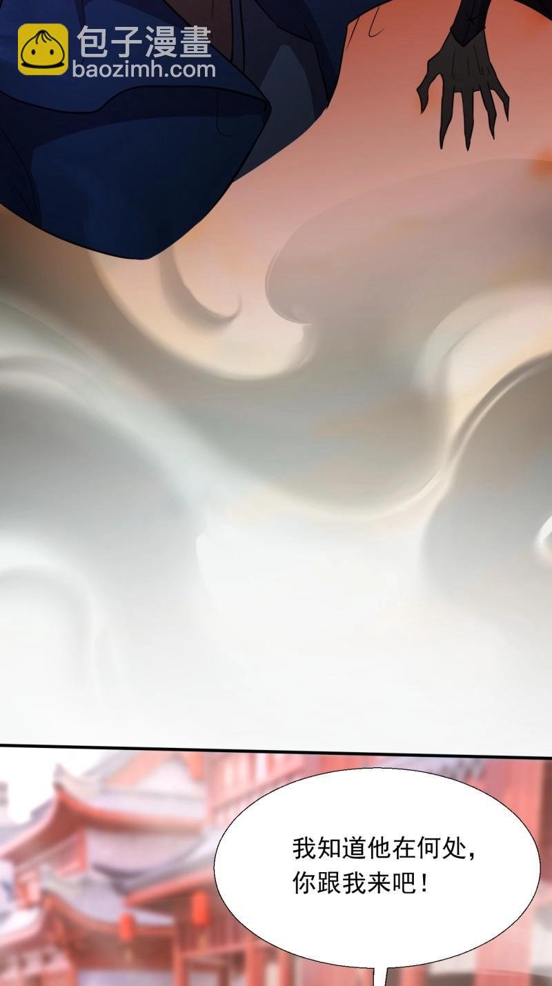 第33话 对战