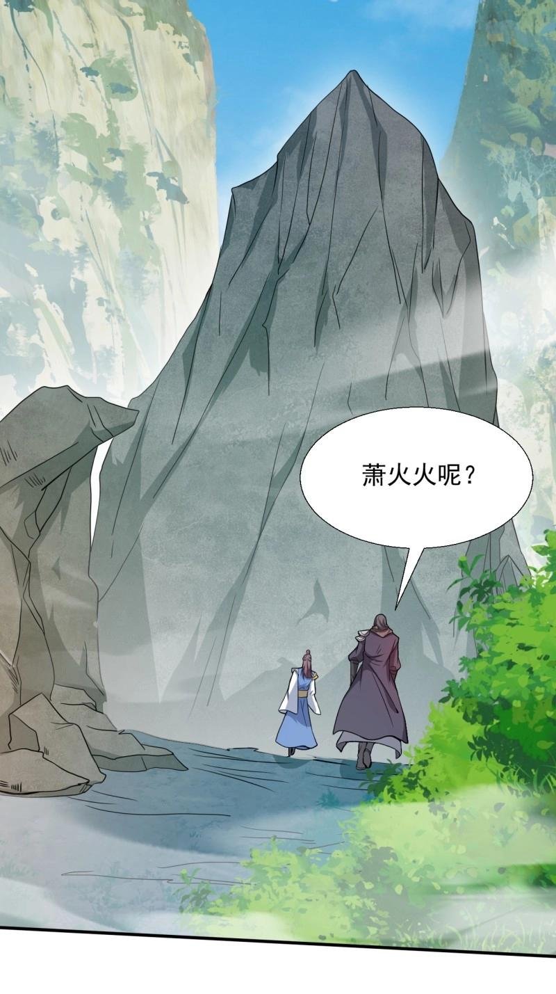 第33话 对战