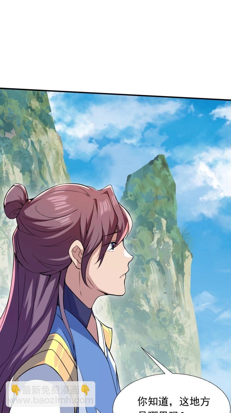第33话 对战