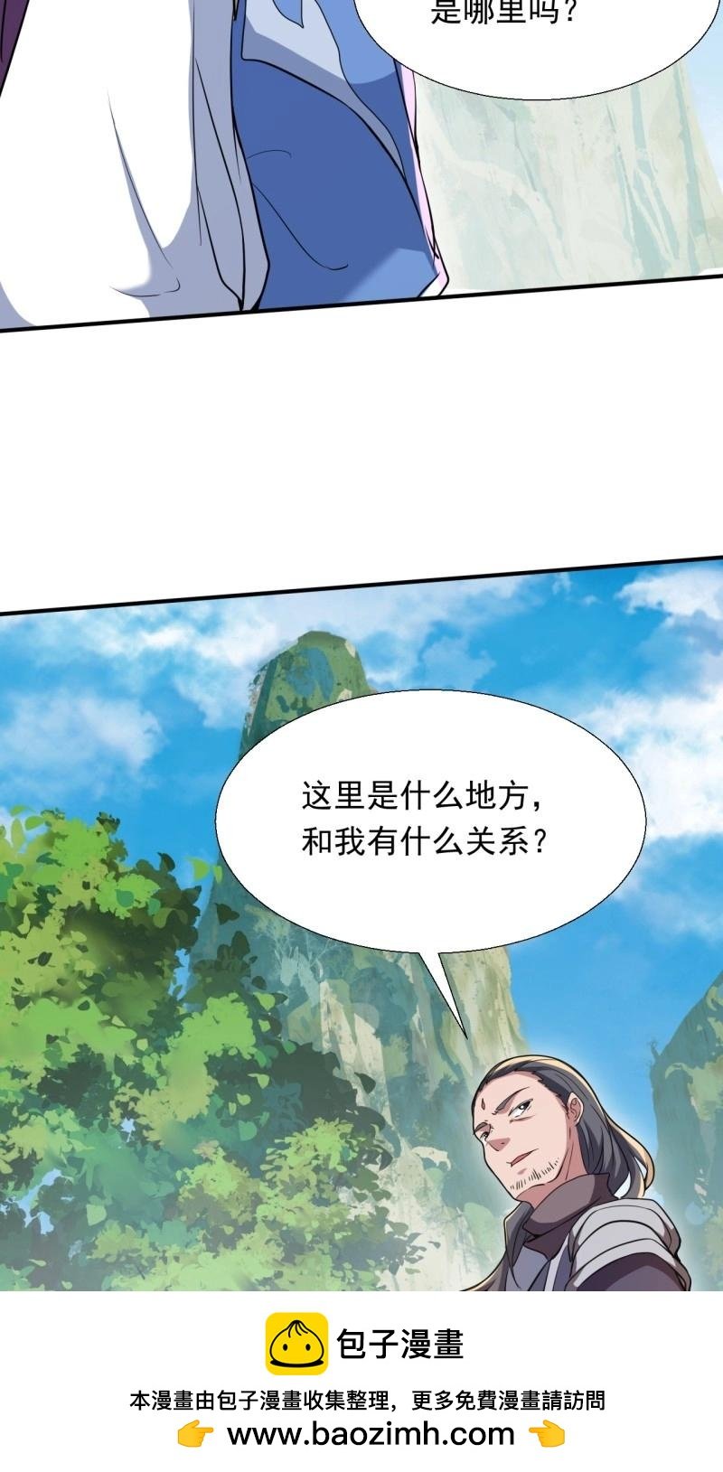第33话 对战