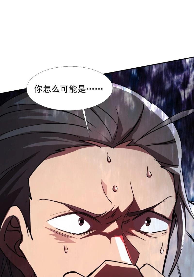 第34话 商议叛乱