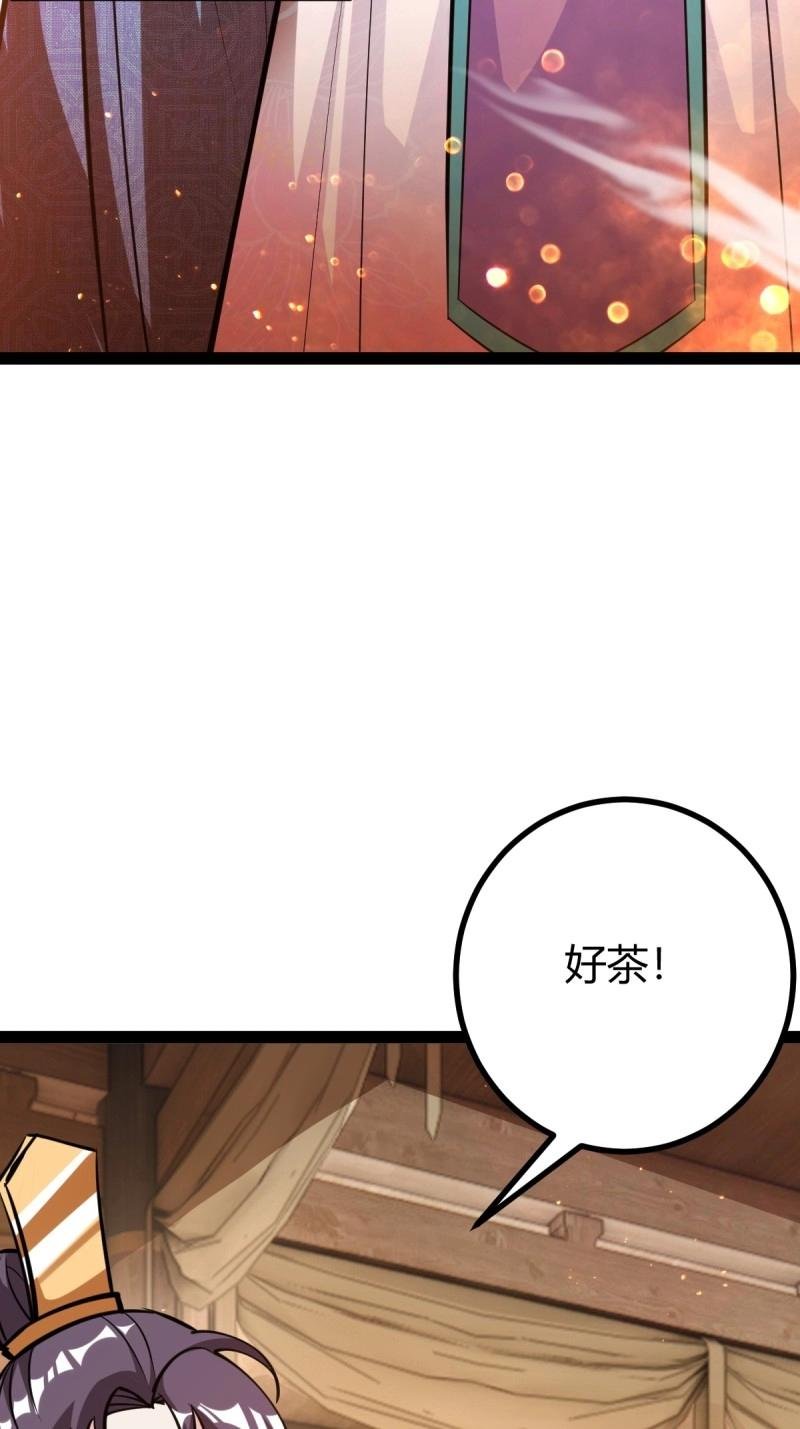 第36话 狗改不了吃屎
