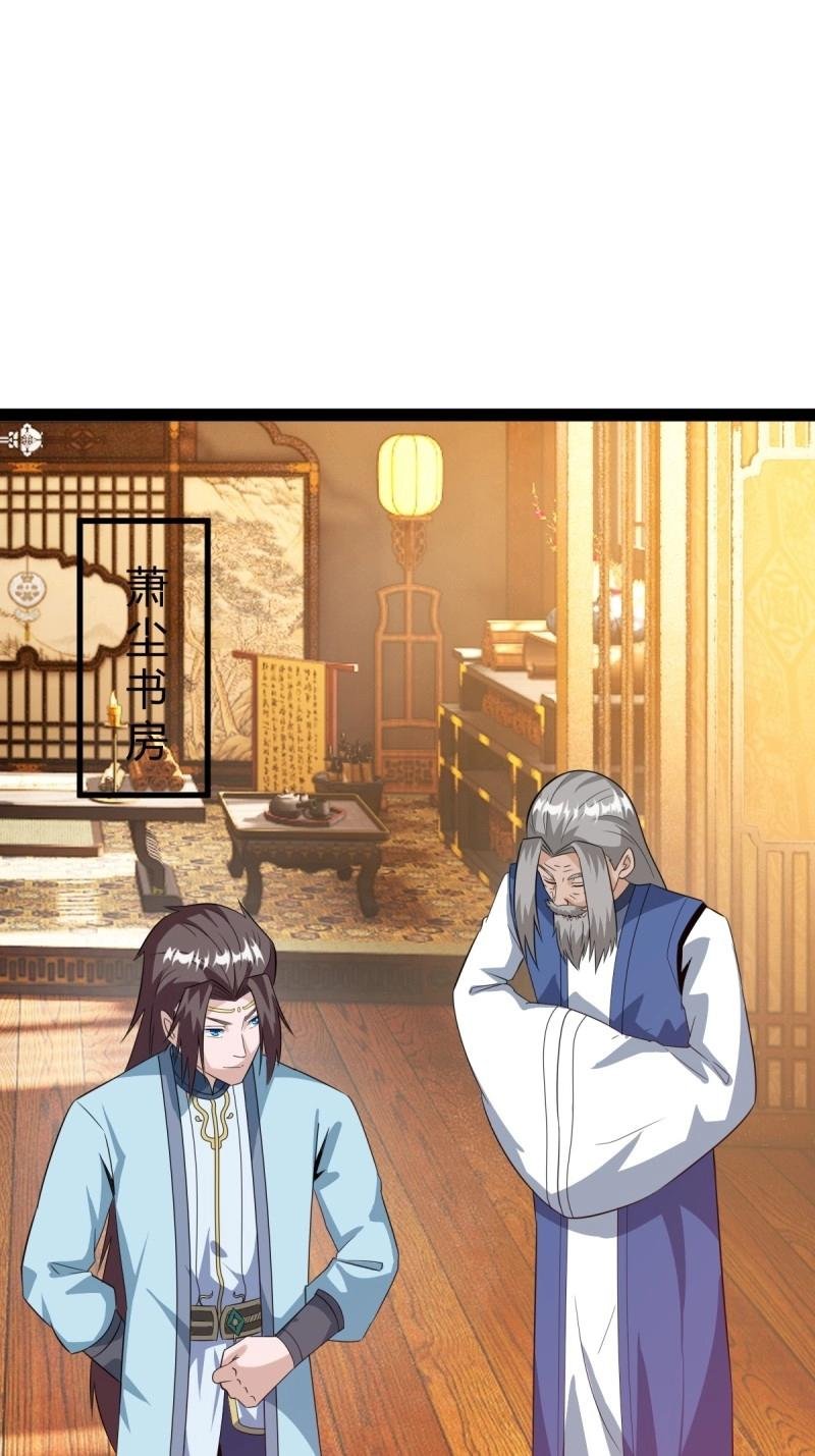第37话 推脱