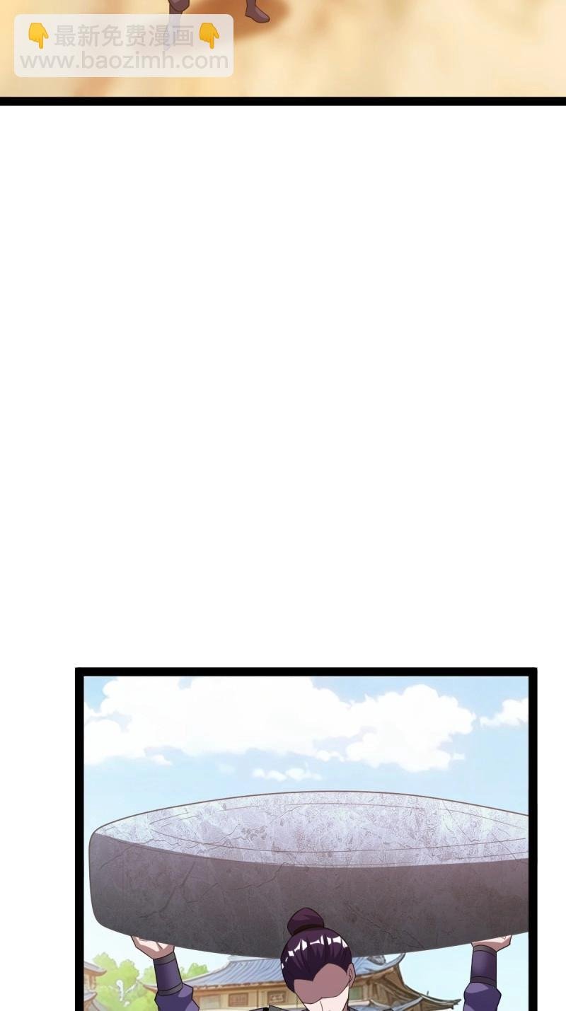 第39话 一叶障目